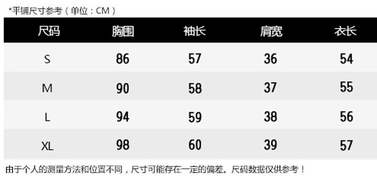 K款尺碼