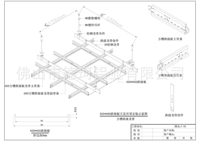 明架铝方板天花 明龙骨铝合金方板吊顶 专业厂家 质优价廉