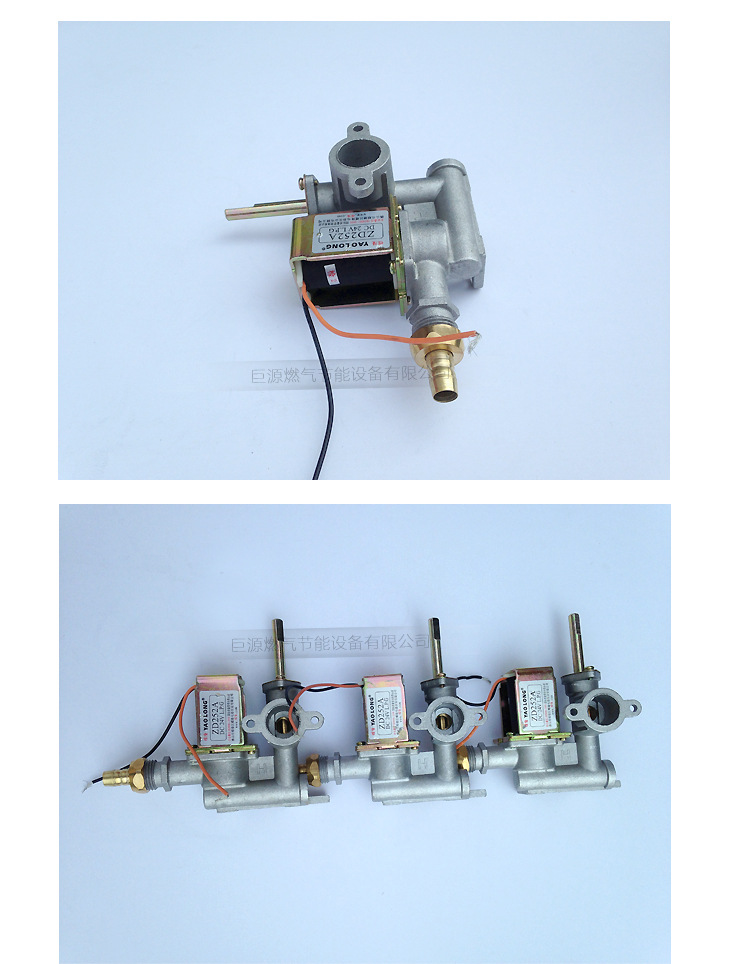 燃气热水器电磁阀燃气可调节电磁阀灶具电磁阀液化气电磁阀