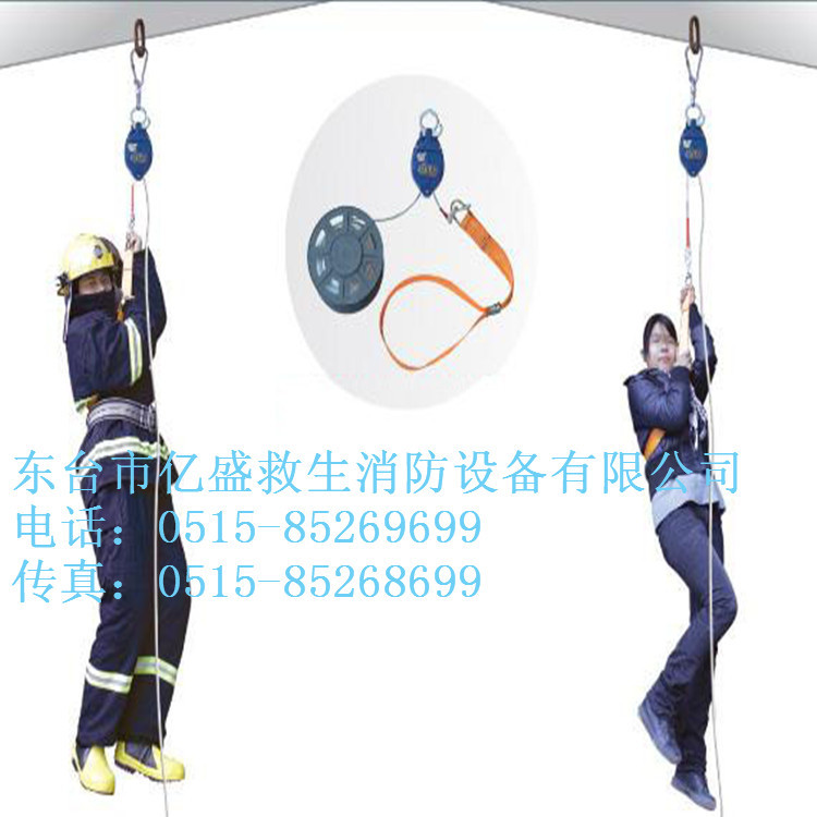 供应缓降器 高楼逃生必备离心力原理缓降器 高楼逃生缓降器