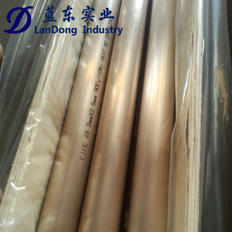 铜镍合金 (50)