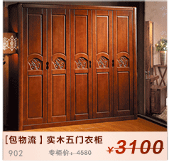 内外家具橡胶木实木二门四门六门书柜酒柜 S001储物柜
