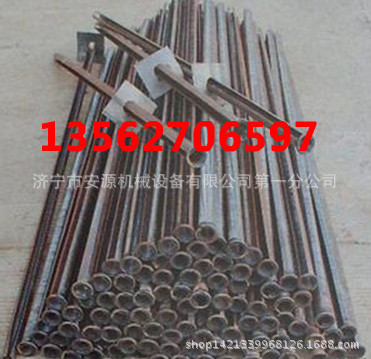 管缝式锚杆安源2_副本