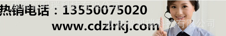 13550075020联系电话