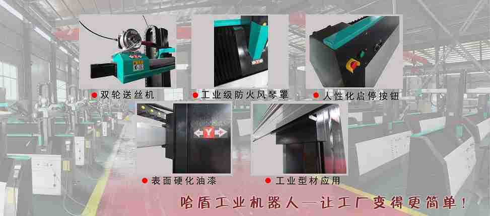焊接机械手 焊接机器人F