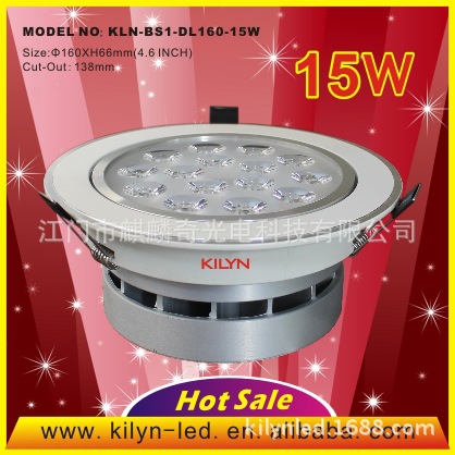 KLN-BS1-DL160-15W(small)