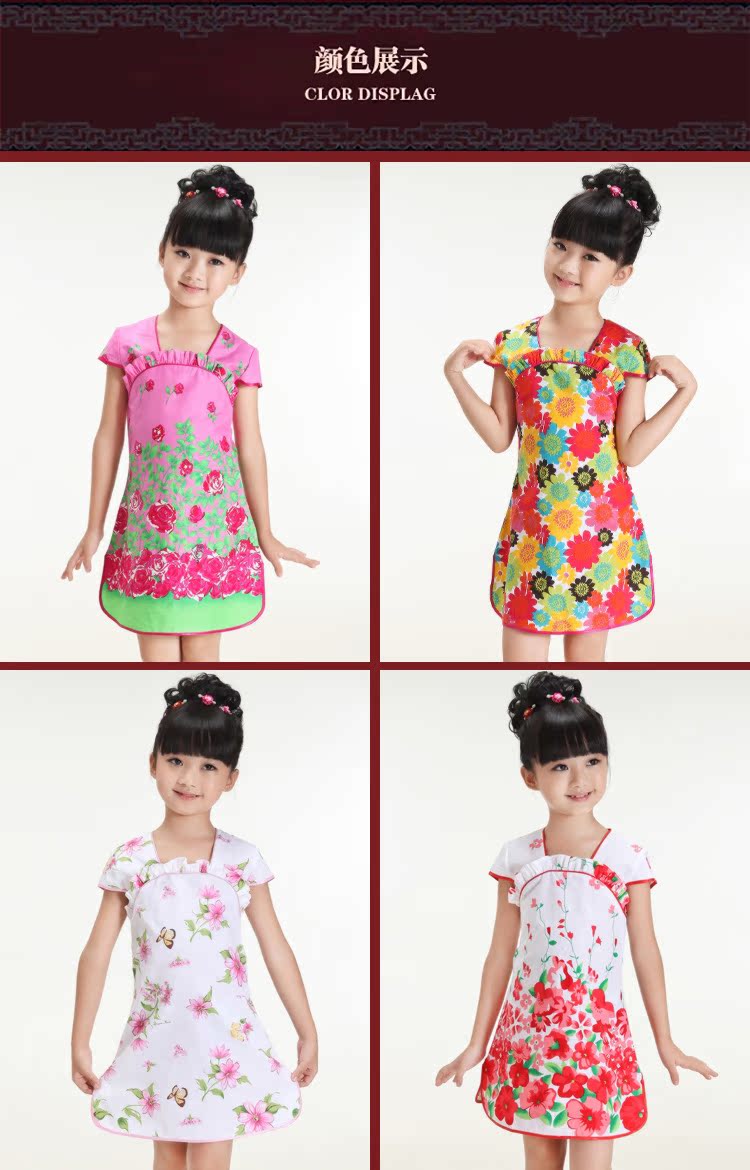 荷叶边颜色展示