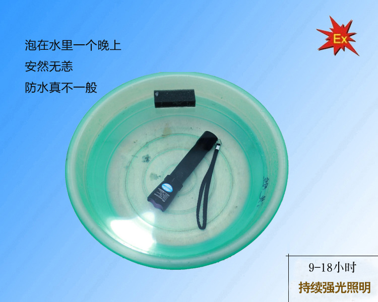 【海洋王JW7623电池原配】