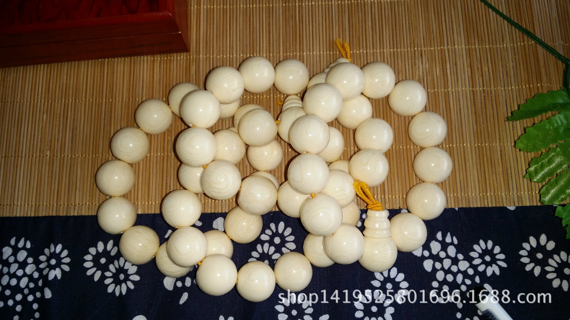 undefined