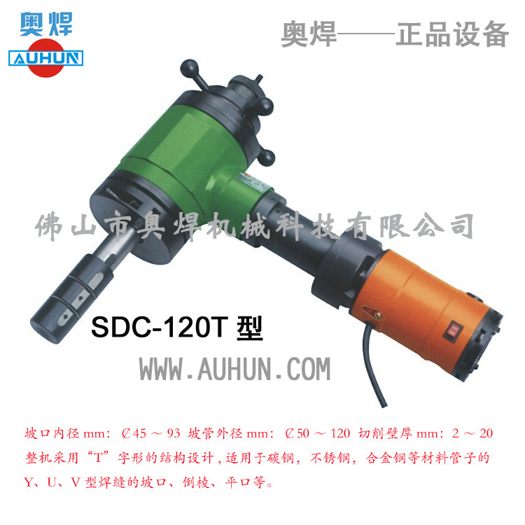 SDC-120