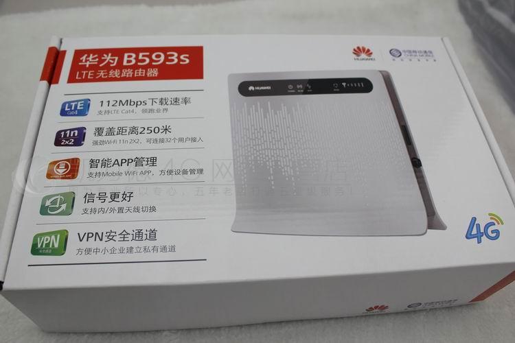 移动4g无线上网设备 华为b593s-850 4g td-lte cpe路由器图片_4