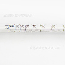 廠家供應 玻璃溫度計 精准水溫計 溫度表 水族溫度計 魚缸溫度計