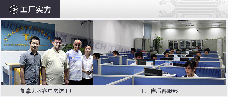 15寸-触摸显示器水印_19