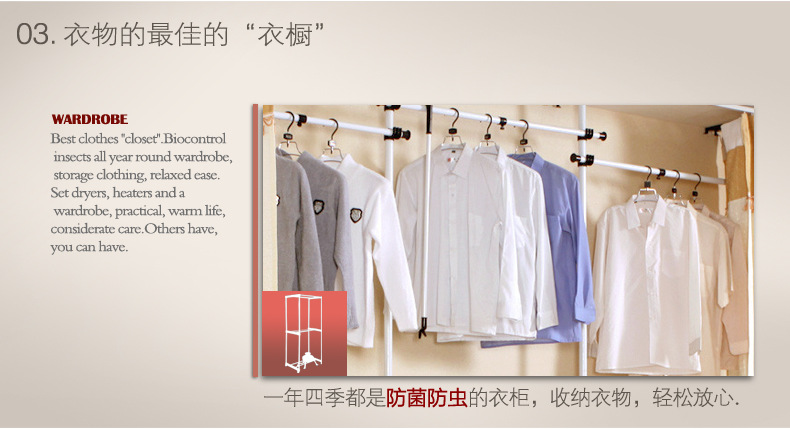 無輪-不銹鋼詳情_17