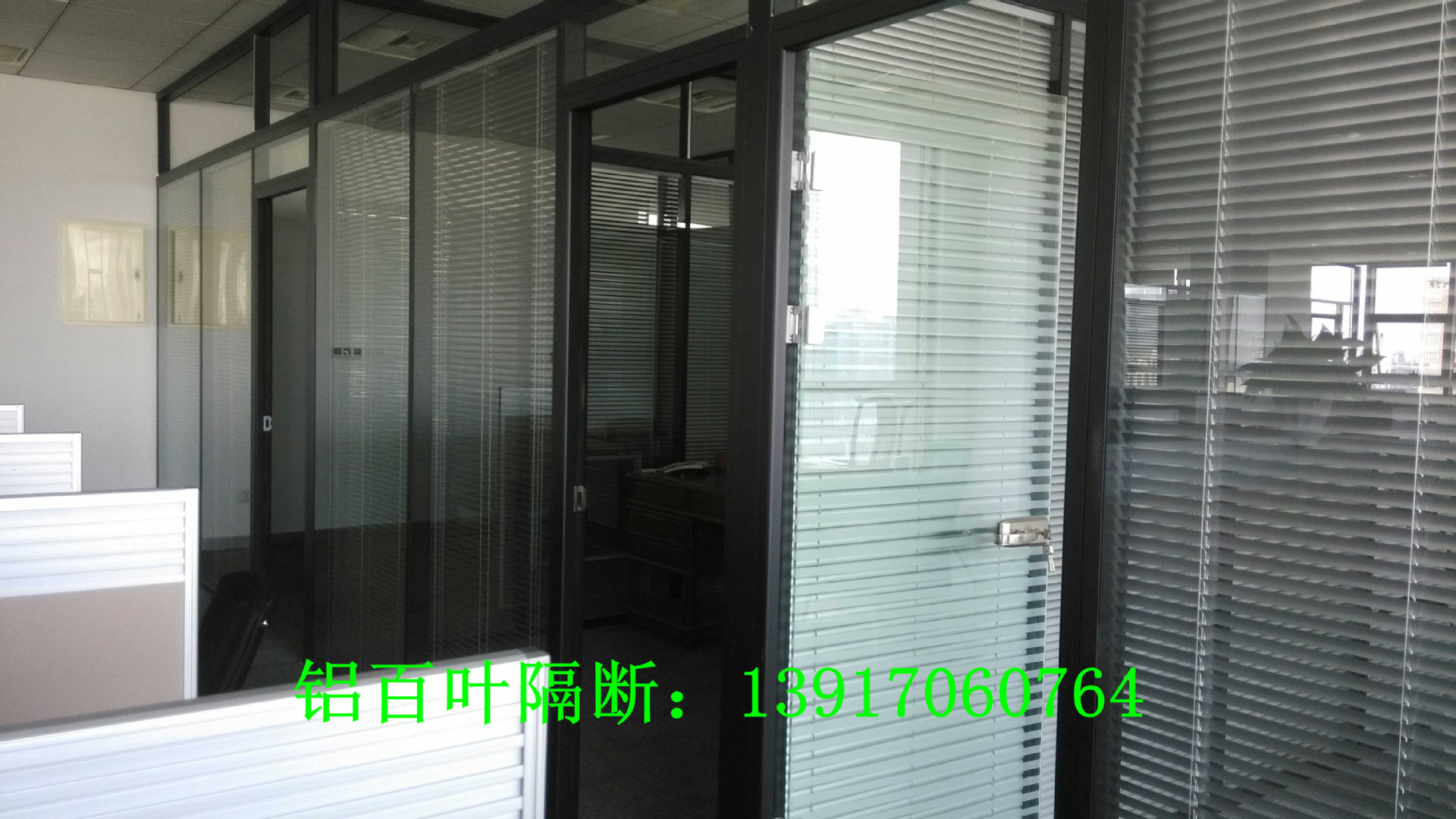 办公室隔断 特价铝合金玻璃隔断,办公室隔断,厂房 阿里巴巴