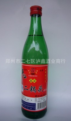 大量批发供应46度清香型绿牛二酒 牛栏山二锅头绿牛