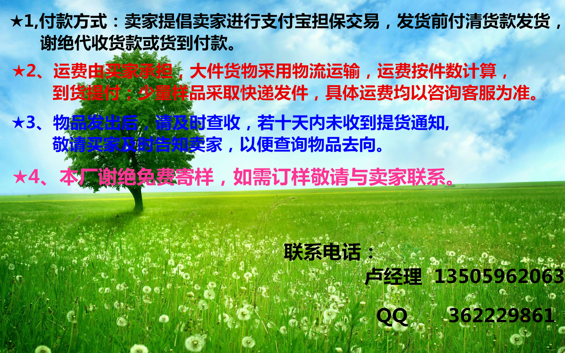 20121126123824_副本