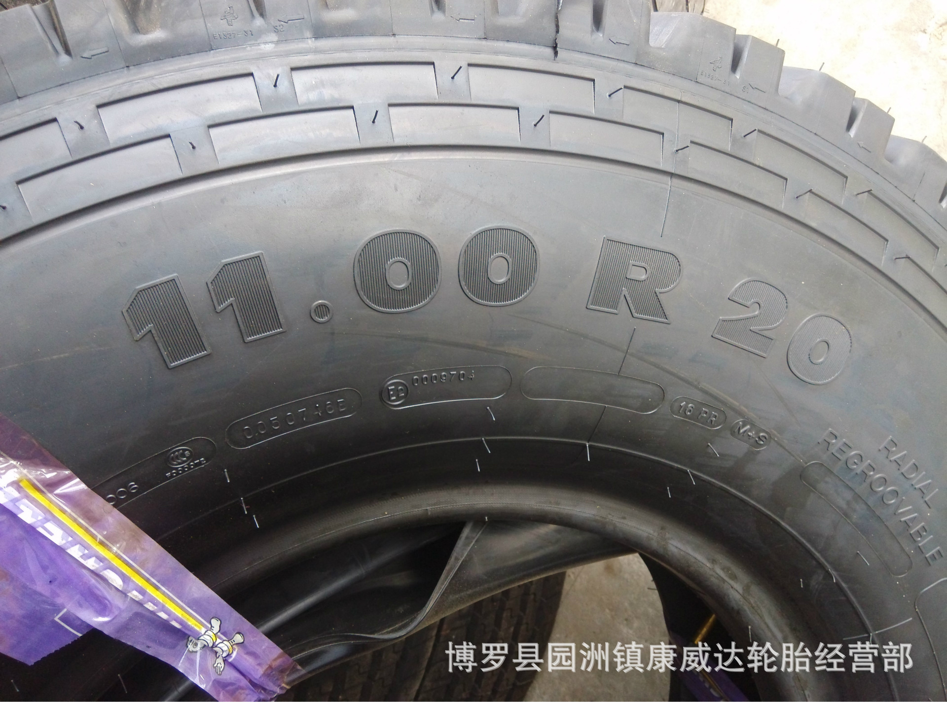 特价全新正品米其林全钢丝货车卡车汽车轮胎1100r20 xdy3 超耐磨