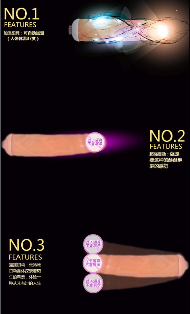 成人情趣用品性愛包包加熱陽具自動抽插伸縮炮機女用自慰器批發