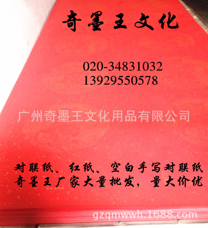 QQ图片20150531151931_副本