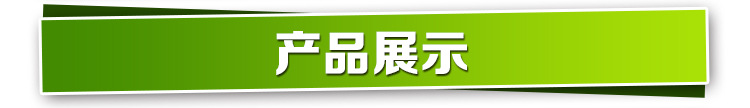 景天内页_05