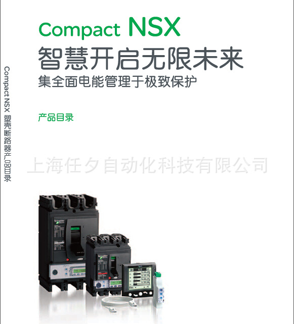 NSX160N 3P3D TM80D 2
