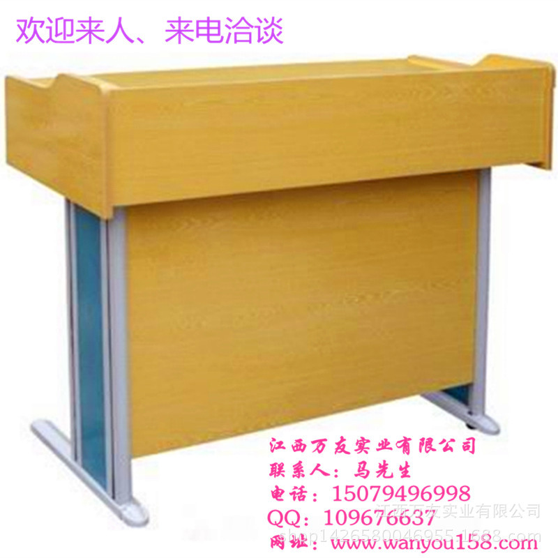 讲台制作厂家 塑钢讲台生产厂家 家具批发 弧形讲台 教师讲台生产
