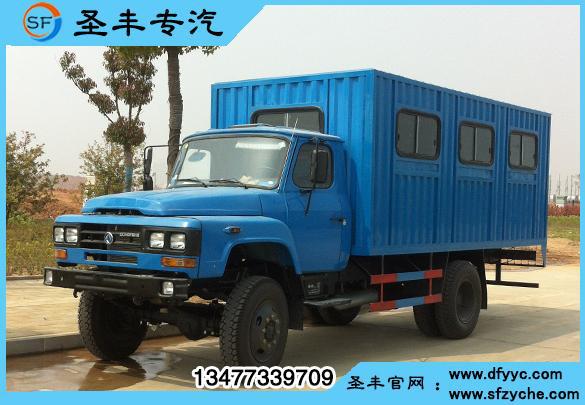 EQ1093厢式运人车