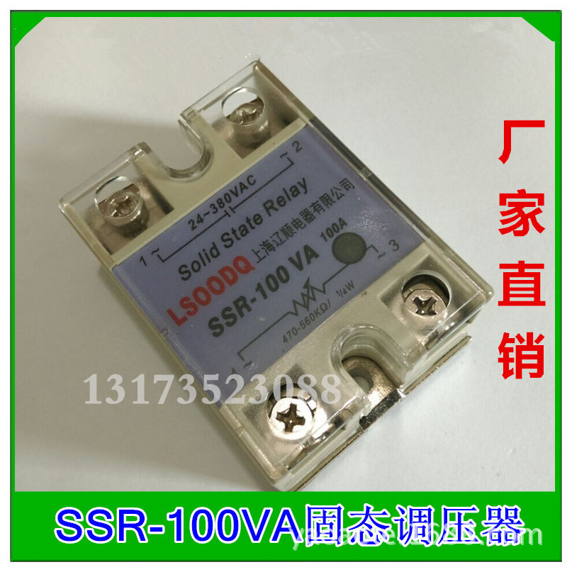 SSR-100VA2