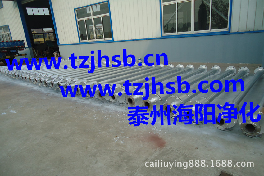 自吸空气喷射器1