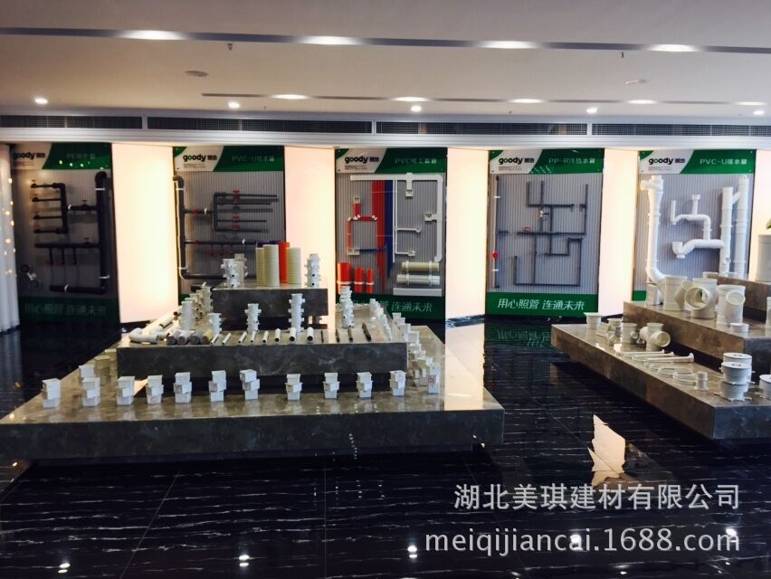 华中城7