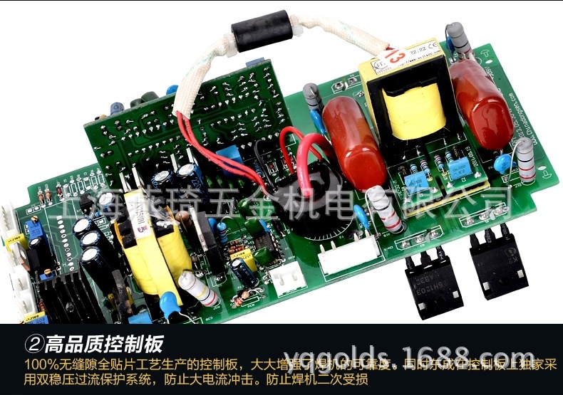 东成电焊机z7-200手提式小型家用逆变直流手工电焊机3.