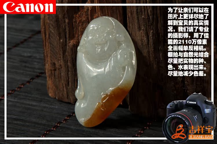 隨型佛 (12)