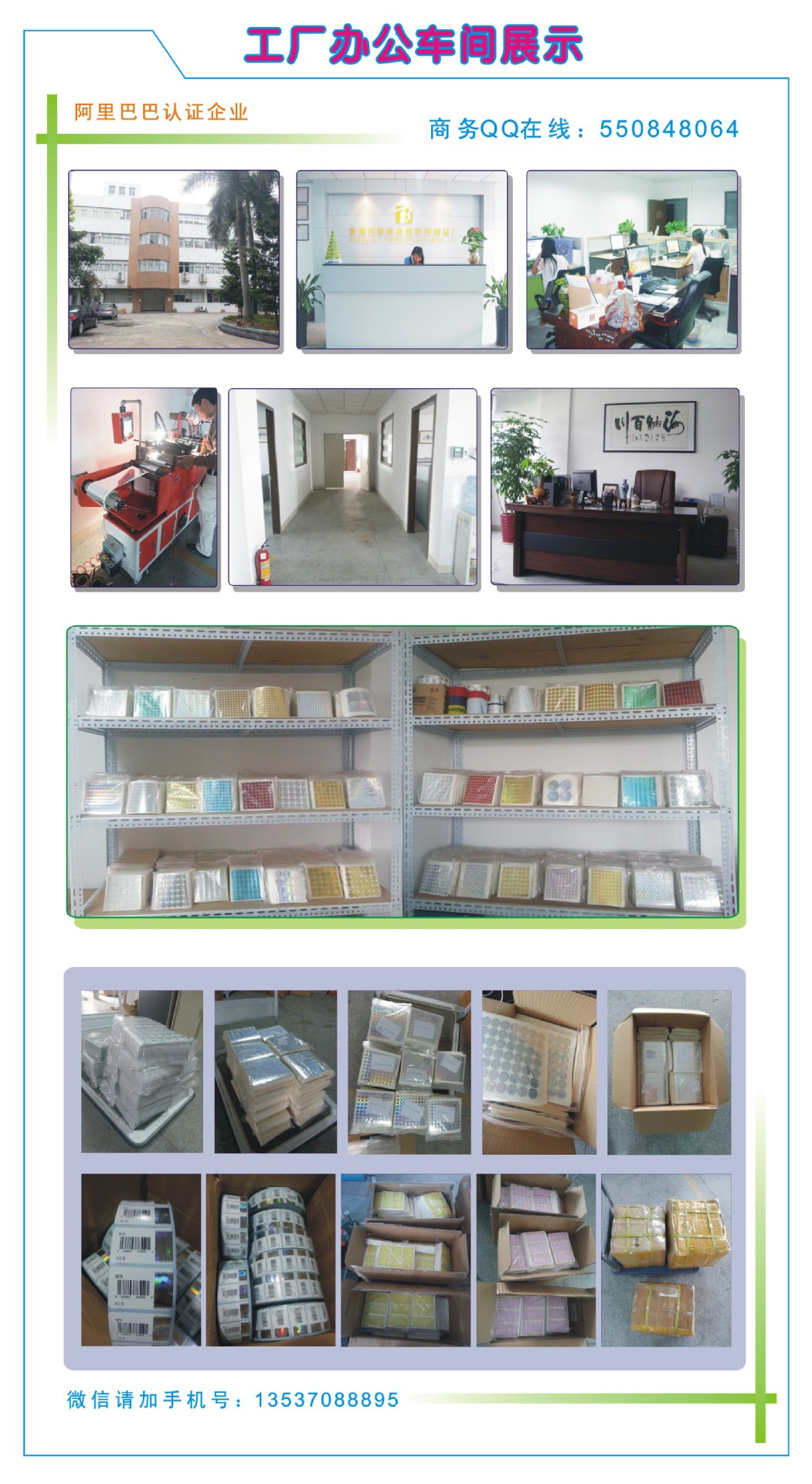 国内林标描述设计1