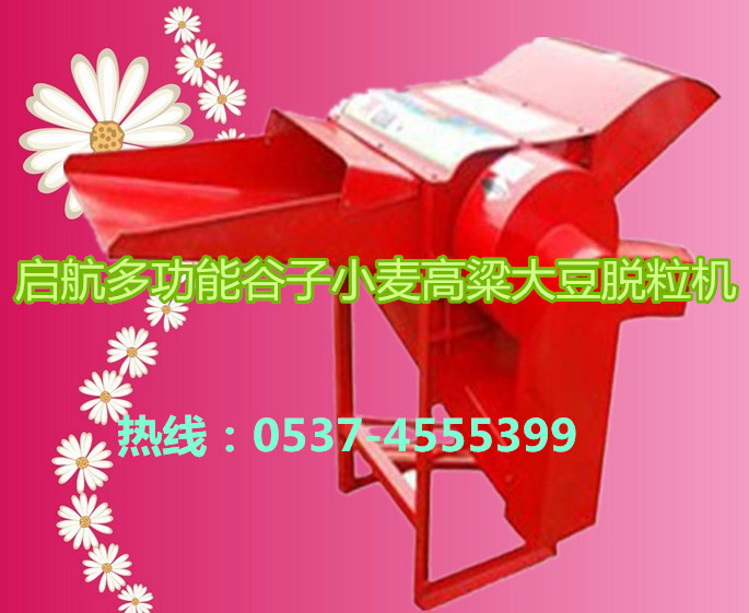 大小型水稻脱粒机 谷子油菜脱粒机 柴油机配套产品