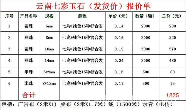 mmexport1420804899384_副本