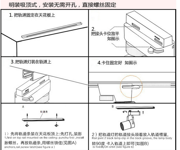 橱窗展厅轨道灯射灯                       " 1,安装前切断总电源