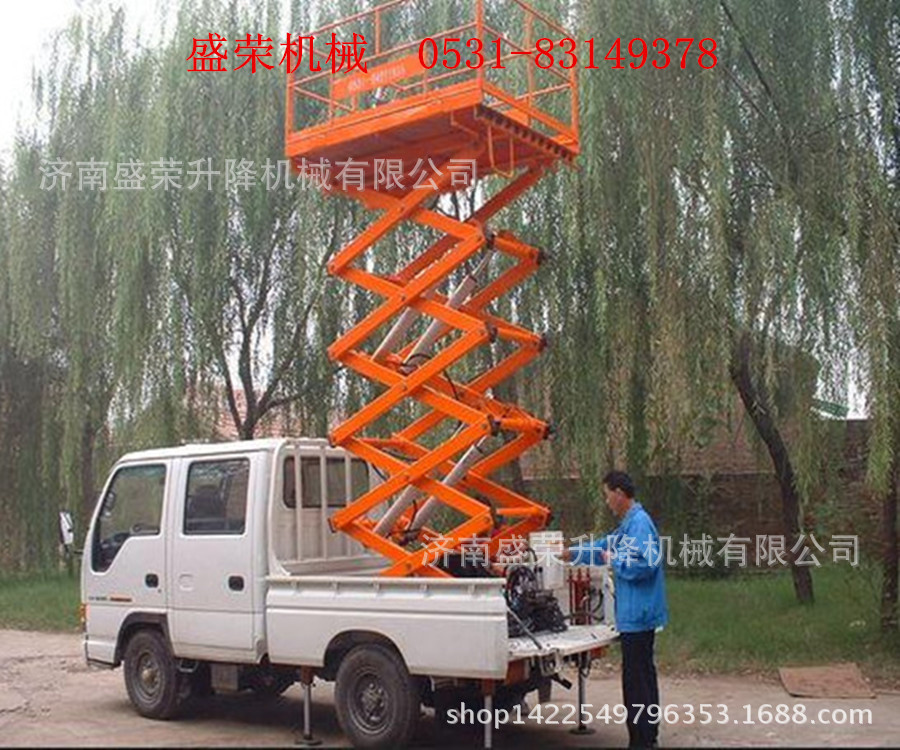 车载式升降机2_副本