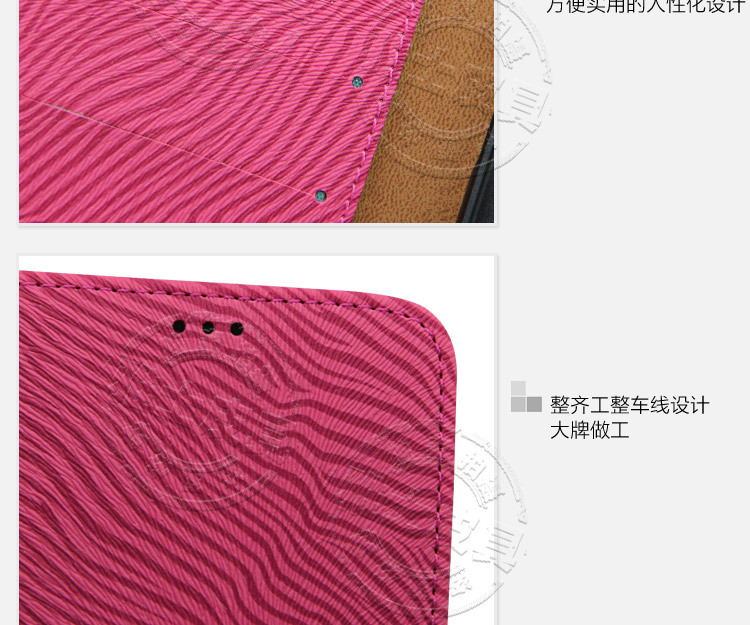 厂家直销Iphone 6斑马纹手机皮套4.7左右翻手机壳苹果