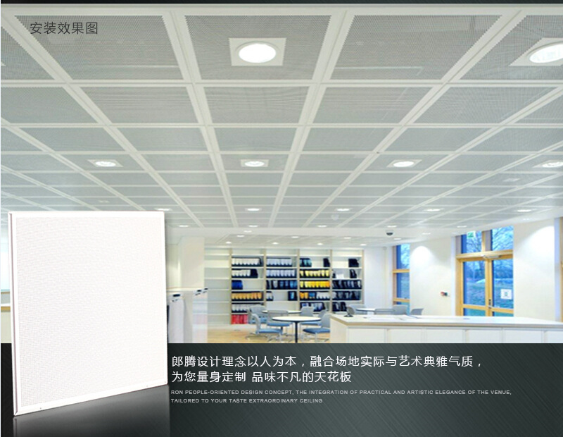 大量供应 工程专用三防板吊顶铝天花 防潮 防火 防污