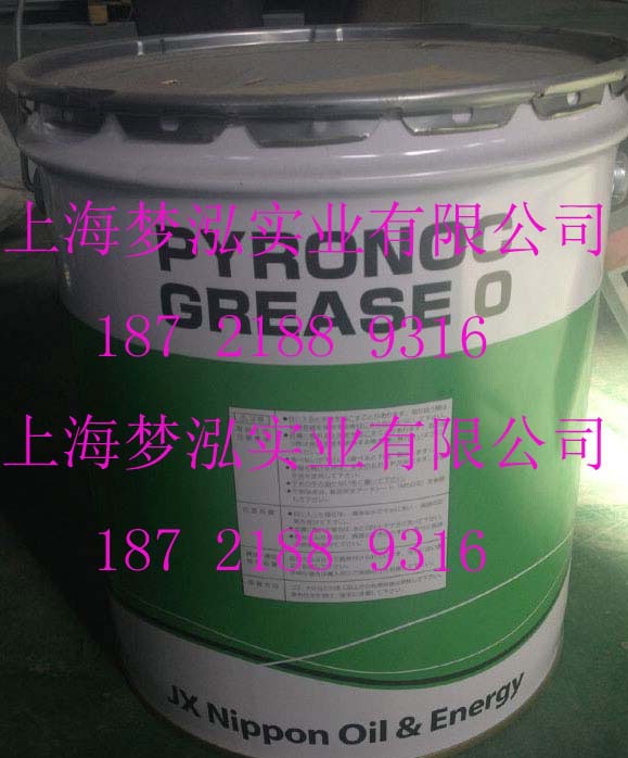 新日本PYRONOC-0-背面_2 拷贝