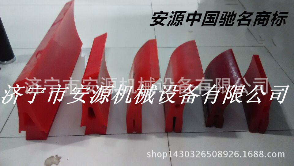 各种聚氨酯刮刀