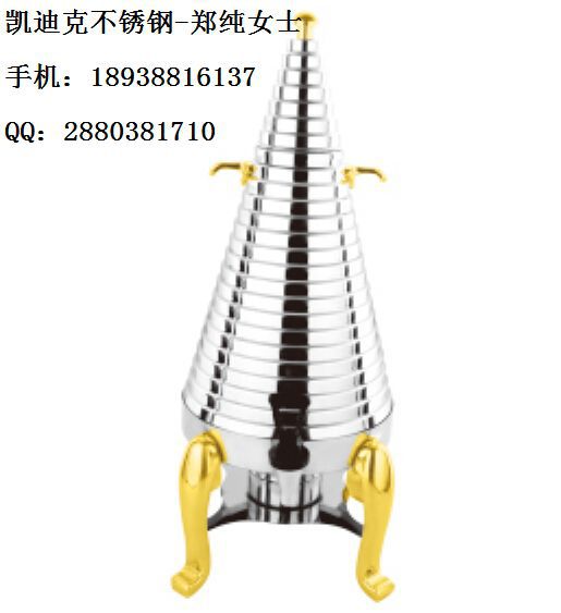 鍍金不銹鋼精鉆咖啡鼎