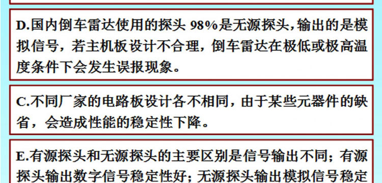 4探纯蜂鸣详情页_17