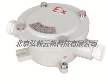 防爆接线盒(主图)B
