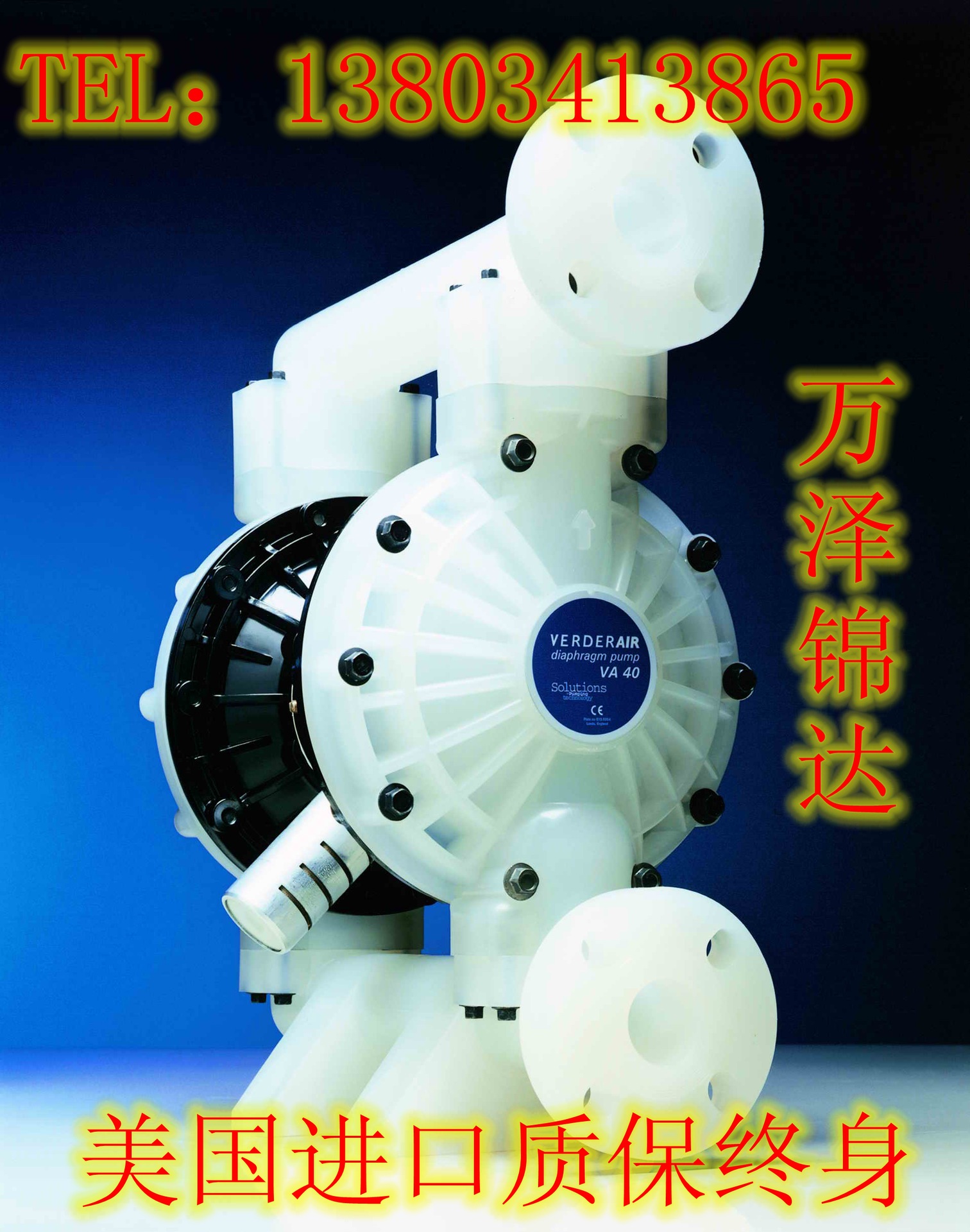 遼寧雲南工程專用排汙大流量隔膜泵經銷商價格
