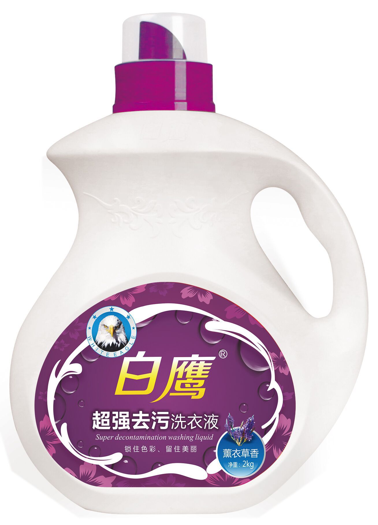 超强去污葫芦瓶效果图