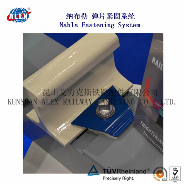 nabla铁路弹片 (20)