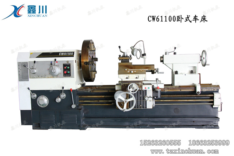 厂家供应车床系列 专供加工卧式车床cw61100卧式车床