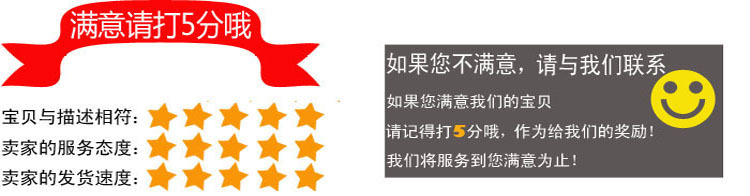 客户满意度